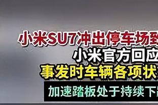 切错号了❓曼联官博头像一度被换成小狗头像？