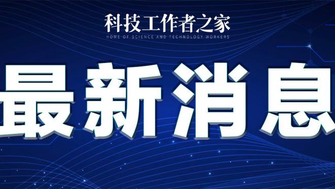 雷竞技网页入口打不开截图0